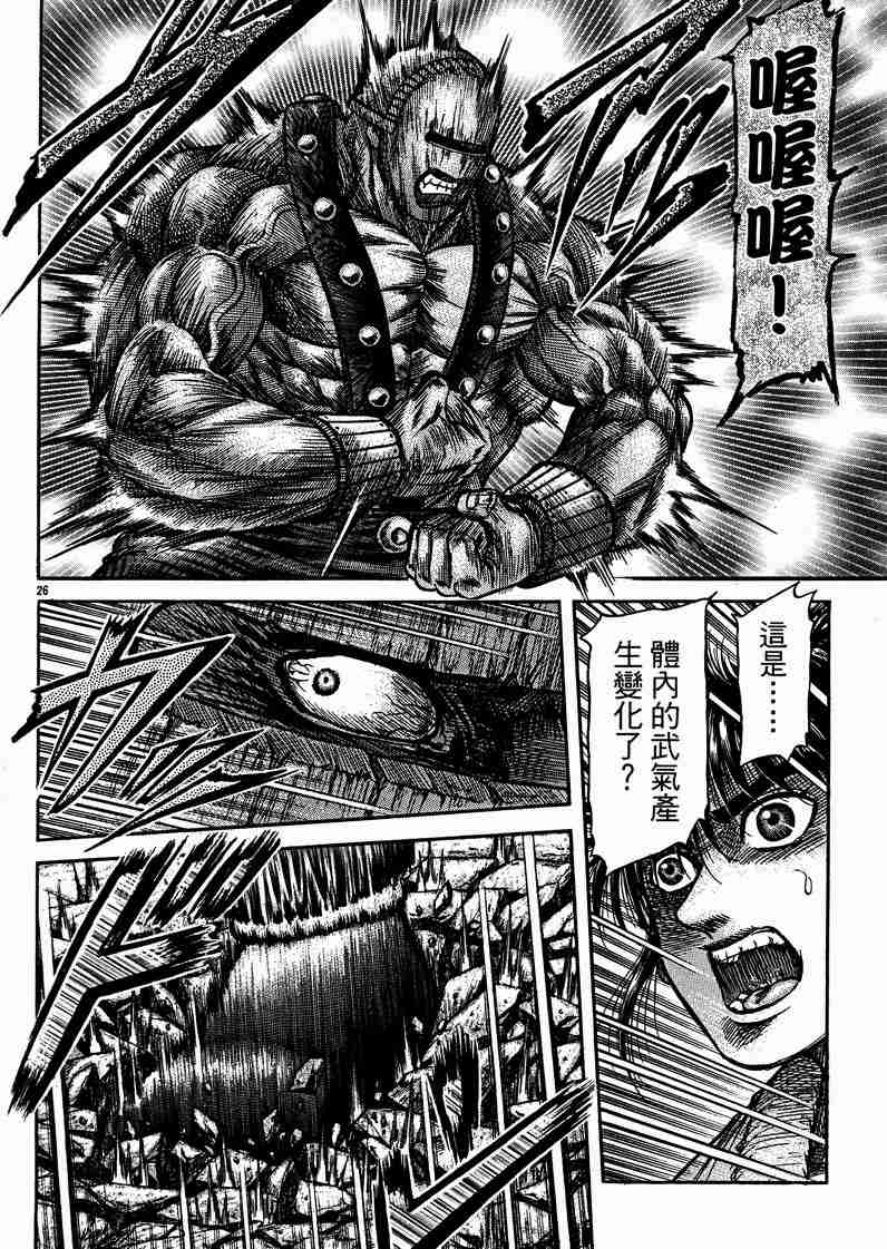 第 154 页