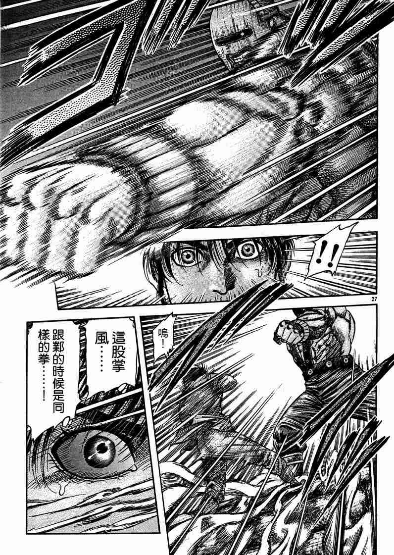 第 155 页