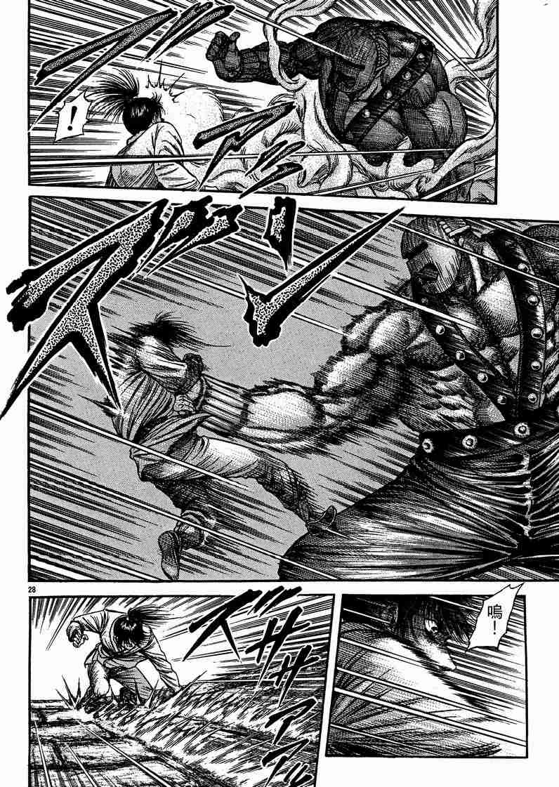 第 156 页