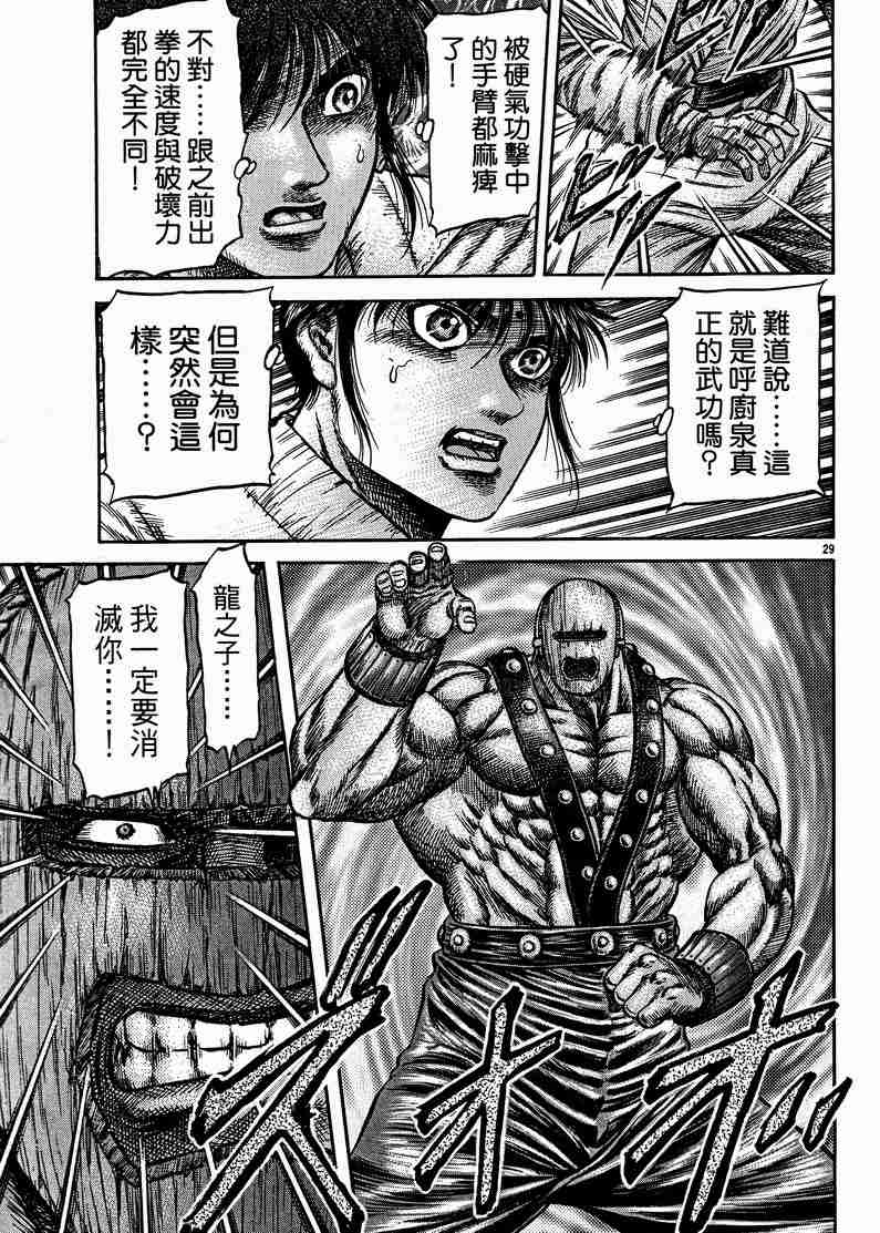 第 157 页