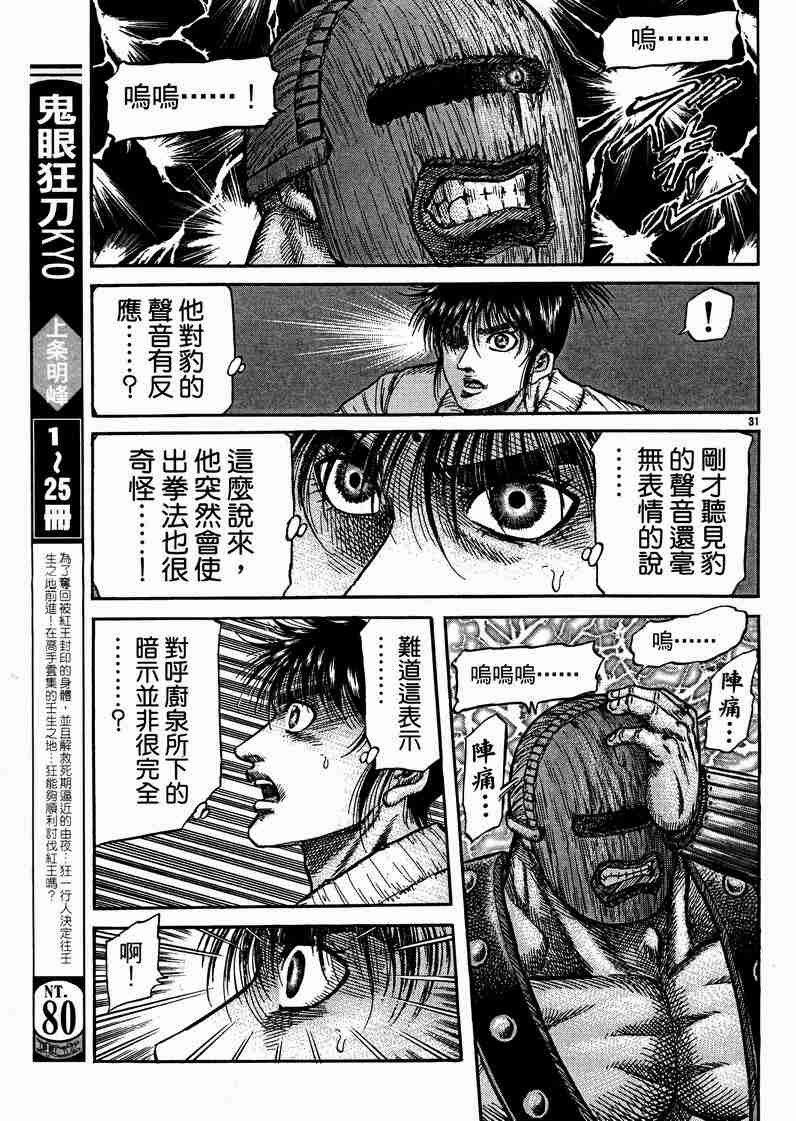 第 159 页