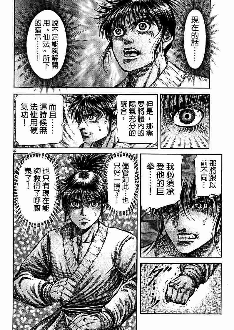 第 160 页