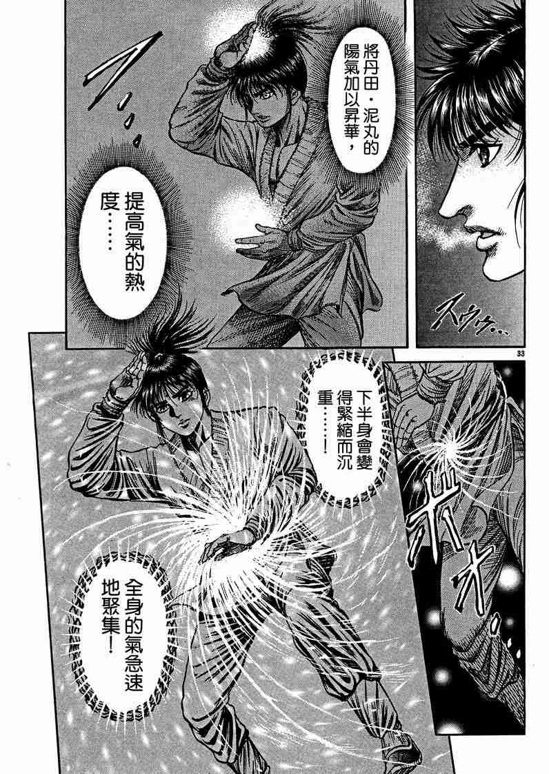 第 161 页