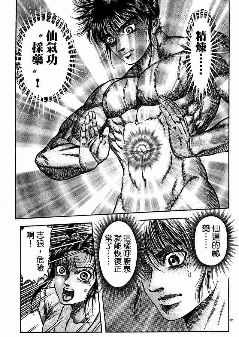 第 163 页