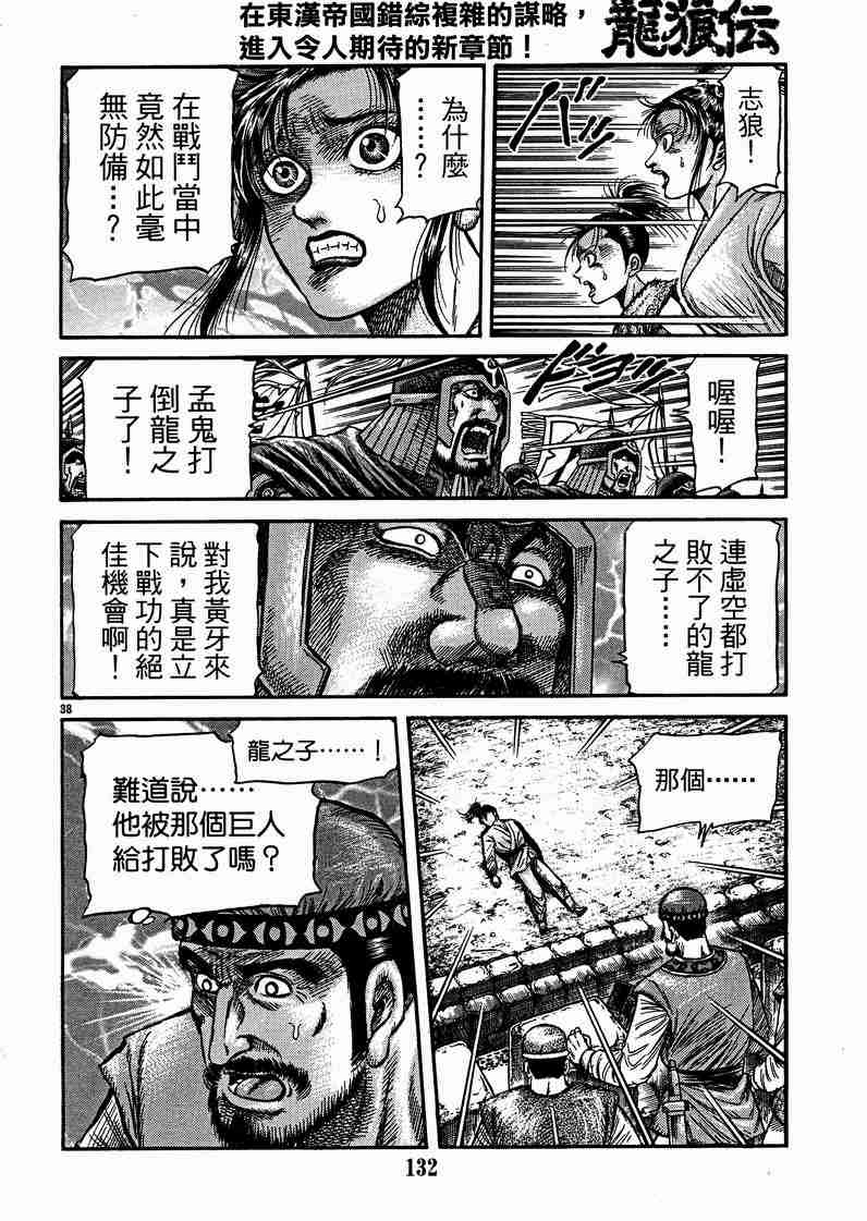 第 166 页
