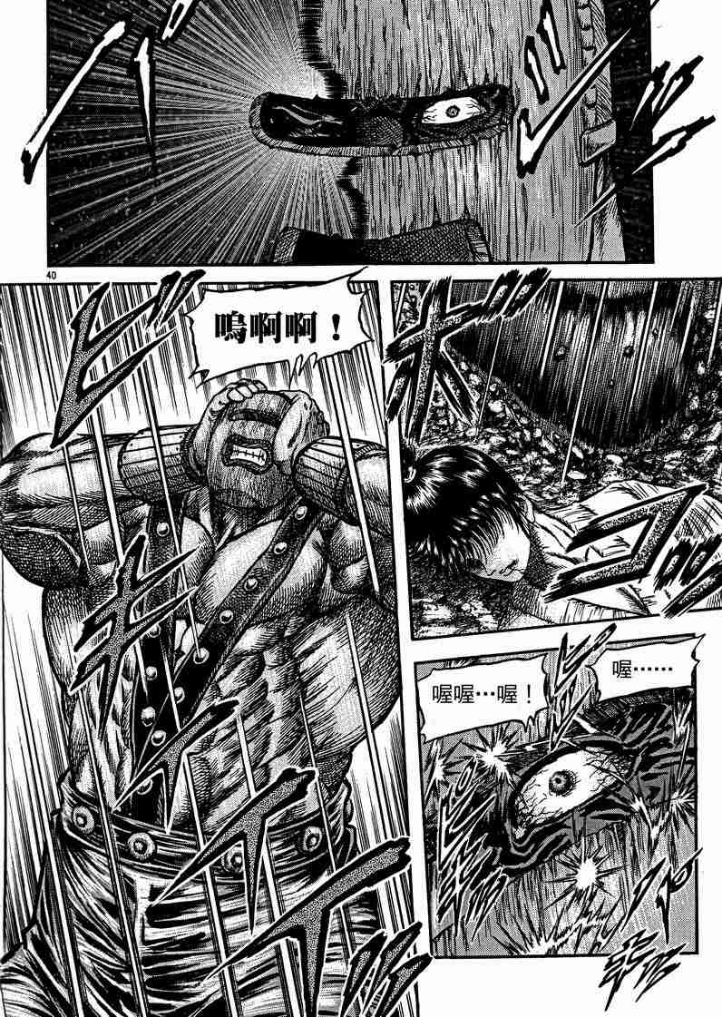 第 168 页