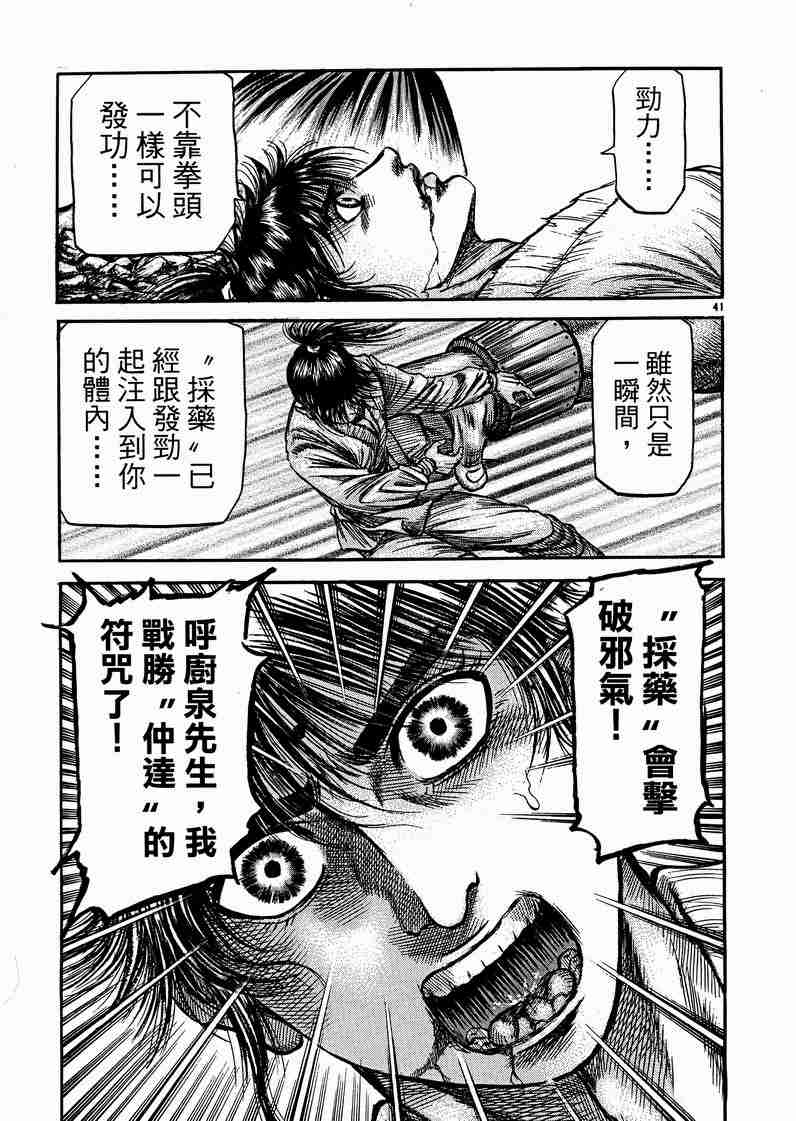 第 169 页