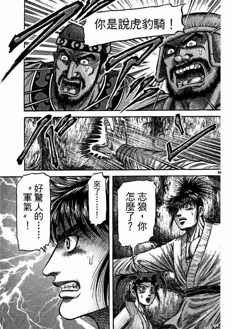 第 39 页