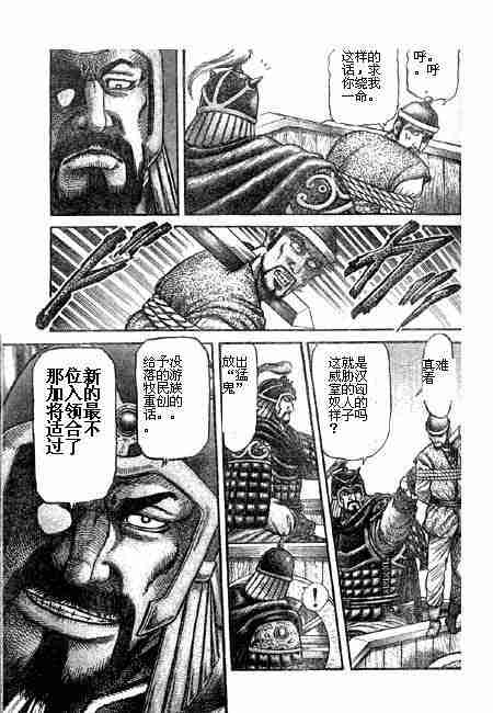 第 43 页
