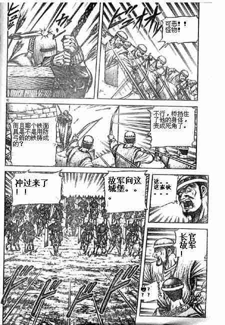 第 50 页