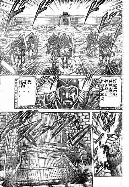 第 51 页