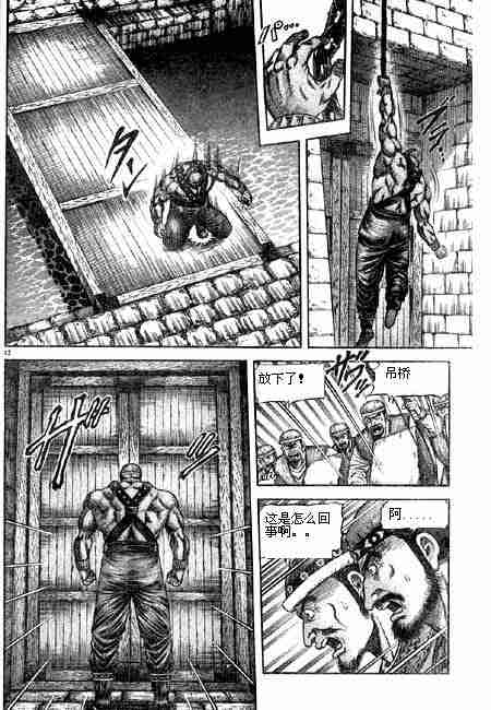 第 52 页