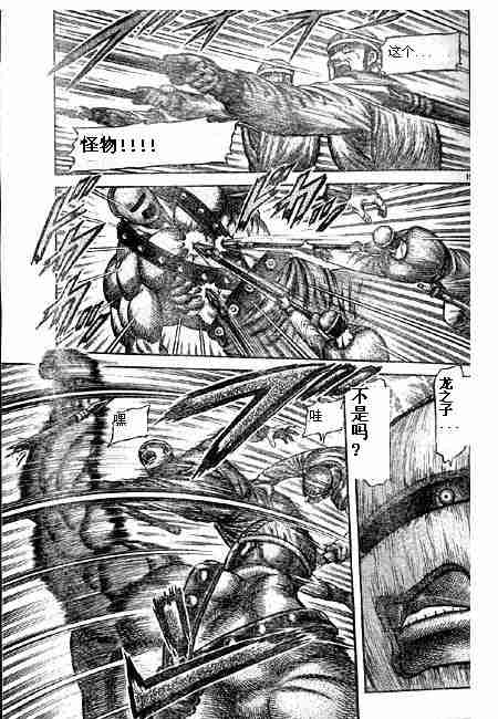 第 55 页