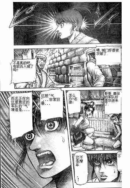 第 57 页