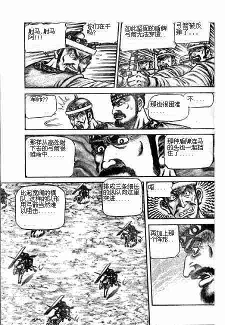 第 59 页