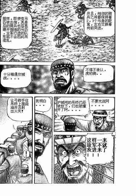 第 60 页
