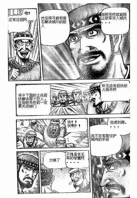 第 61 页