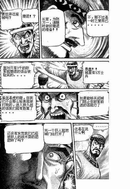 第 62 页