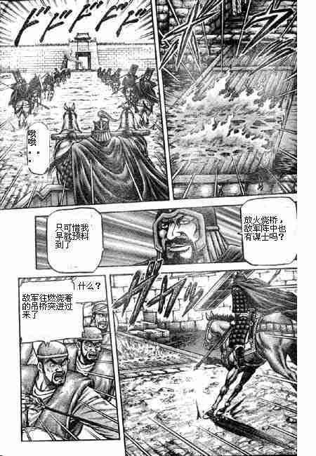 第 63 页