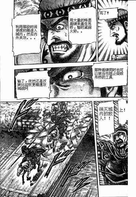 第 65 页