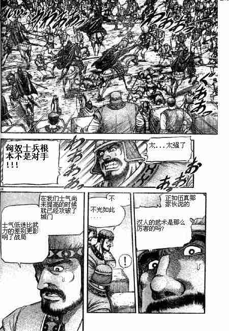 第 68 页