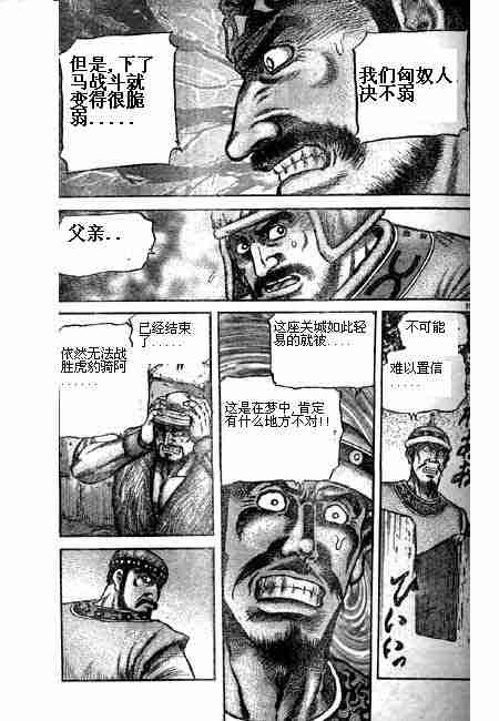 第 69 页
