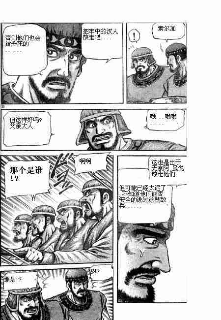 第 70 页