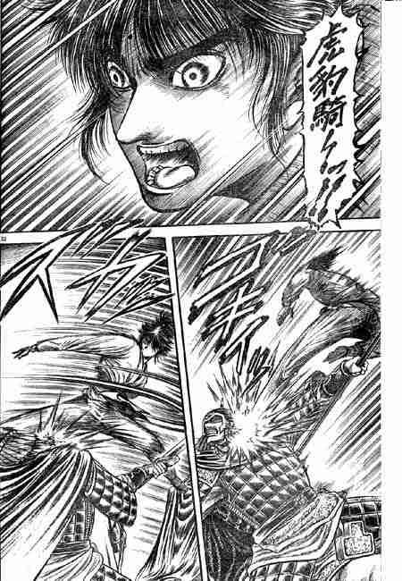 第 72 页