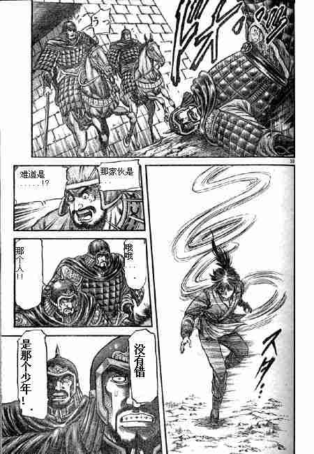 第 73 页
