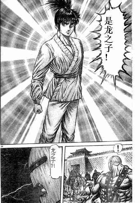 第 74 页