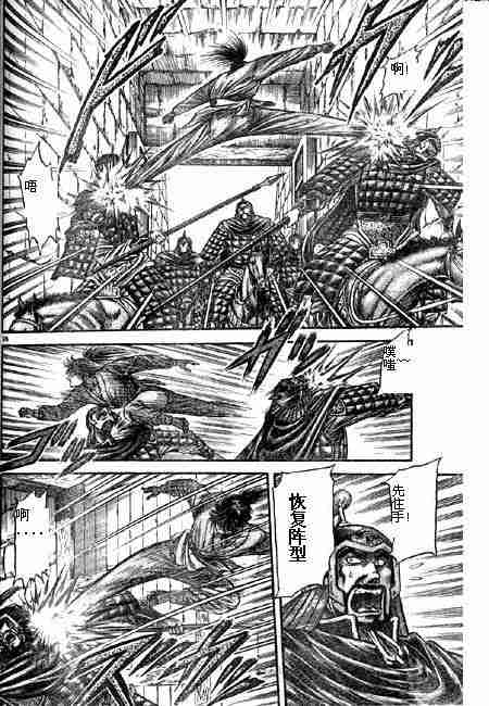 第 76 页