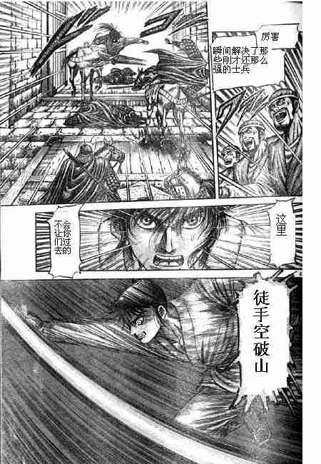第 77 页