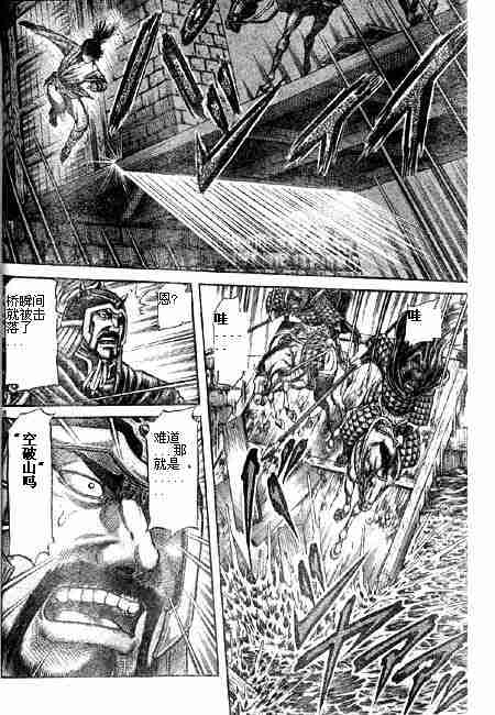 第 78 页
