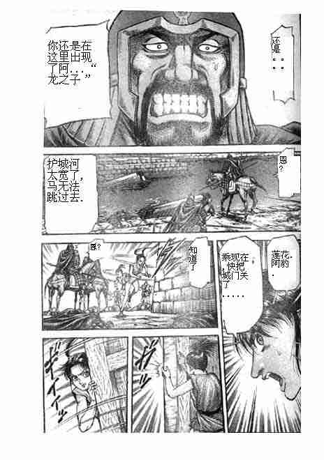 第 79 页