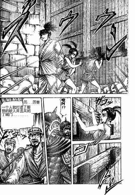 第 80 页
