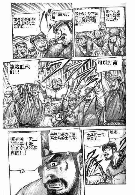第 81 页