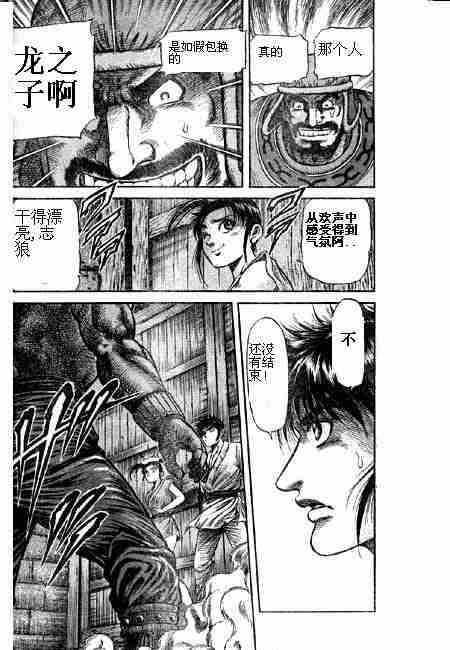 第 82 页