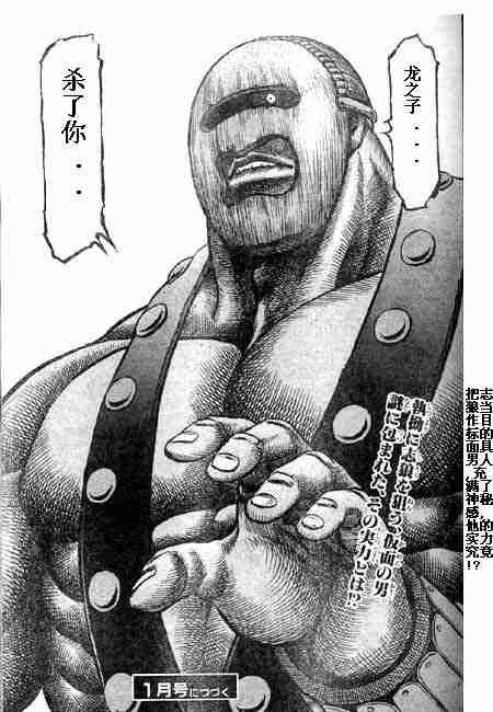 第 83 页