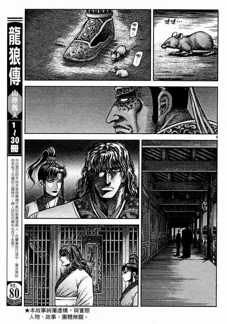 第 86 页