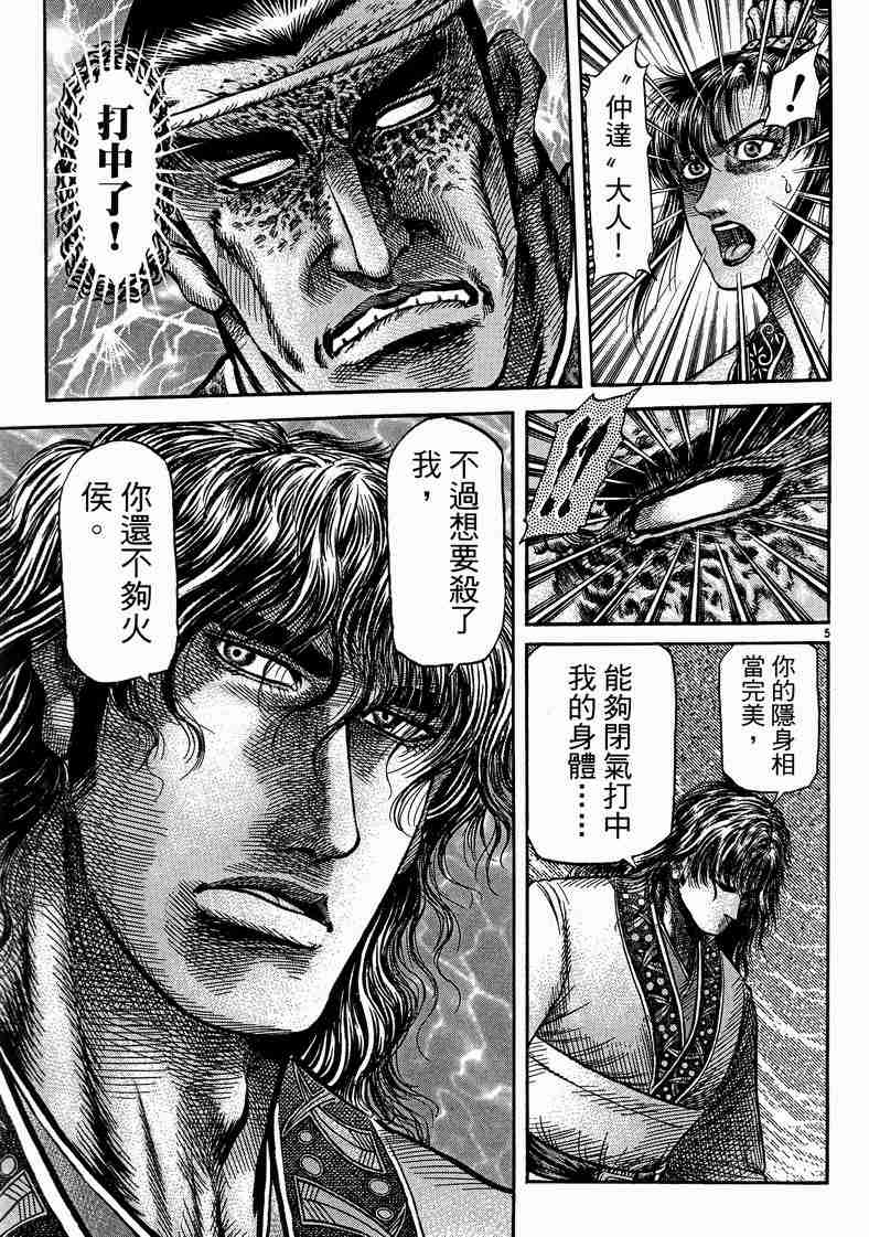 第 88 页