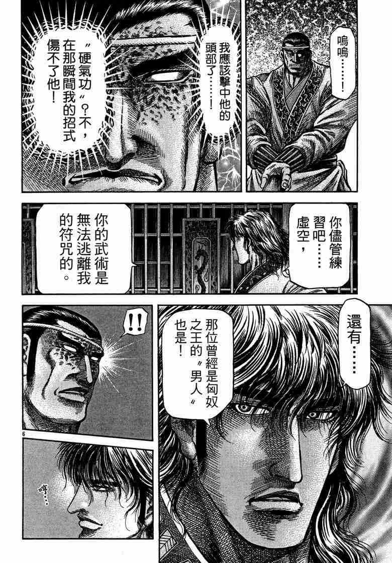 第 89 页