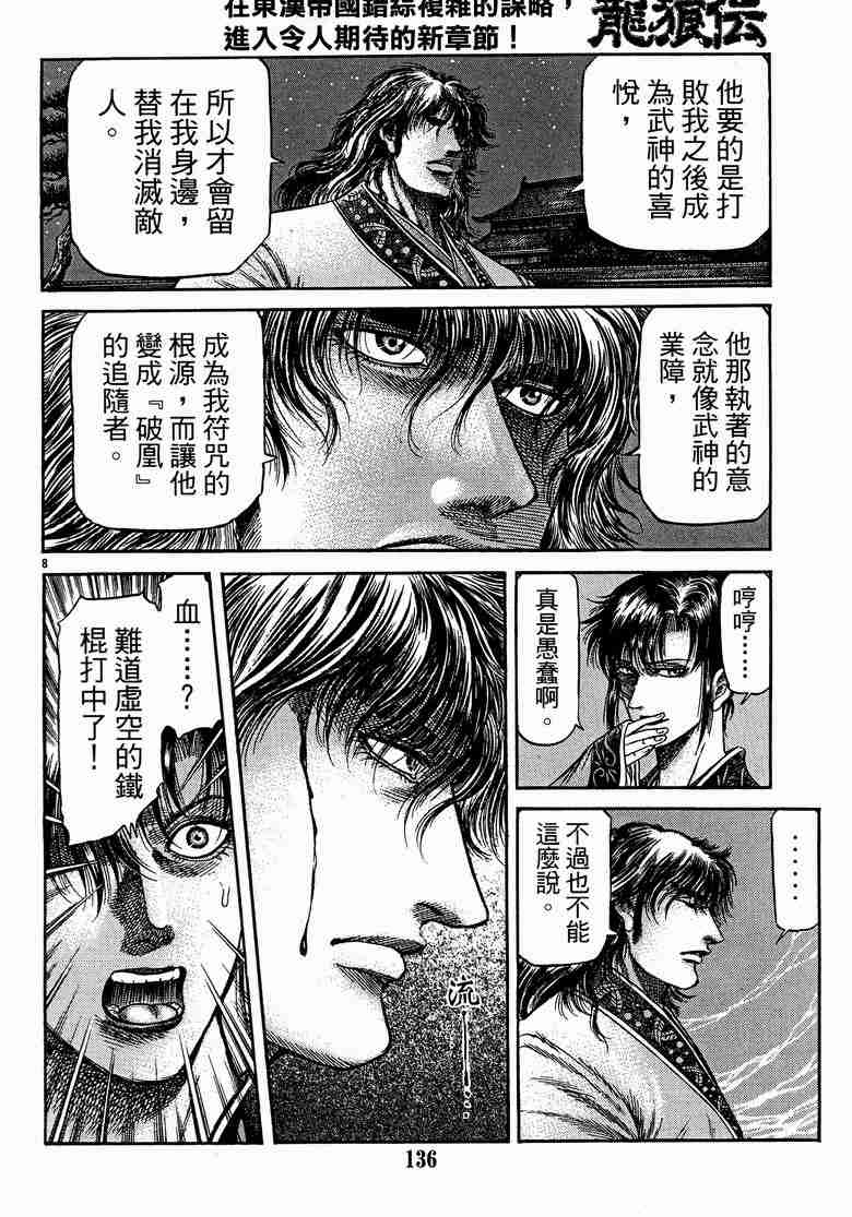 第 91 页