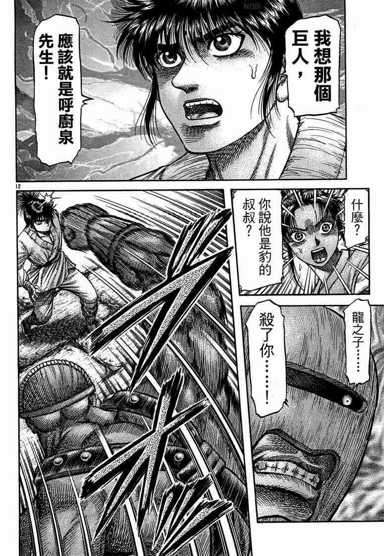 第 95 页