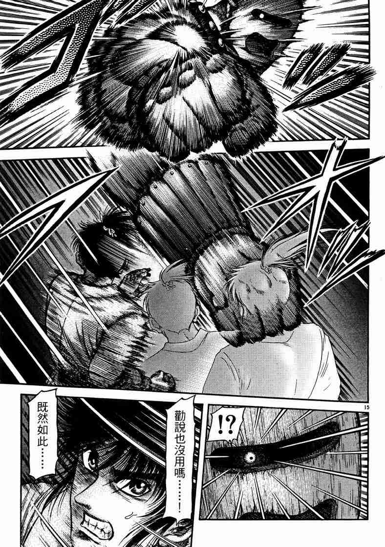 第 98 页