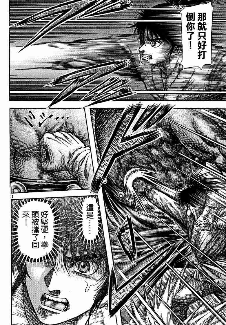 第 99 页