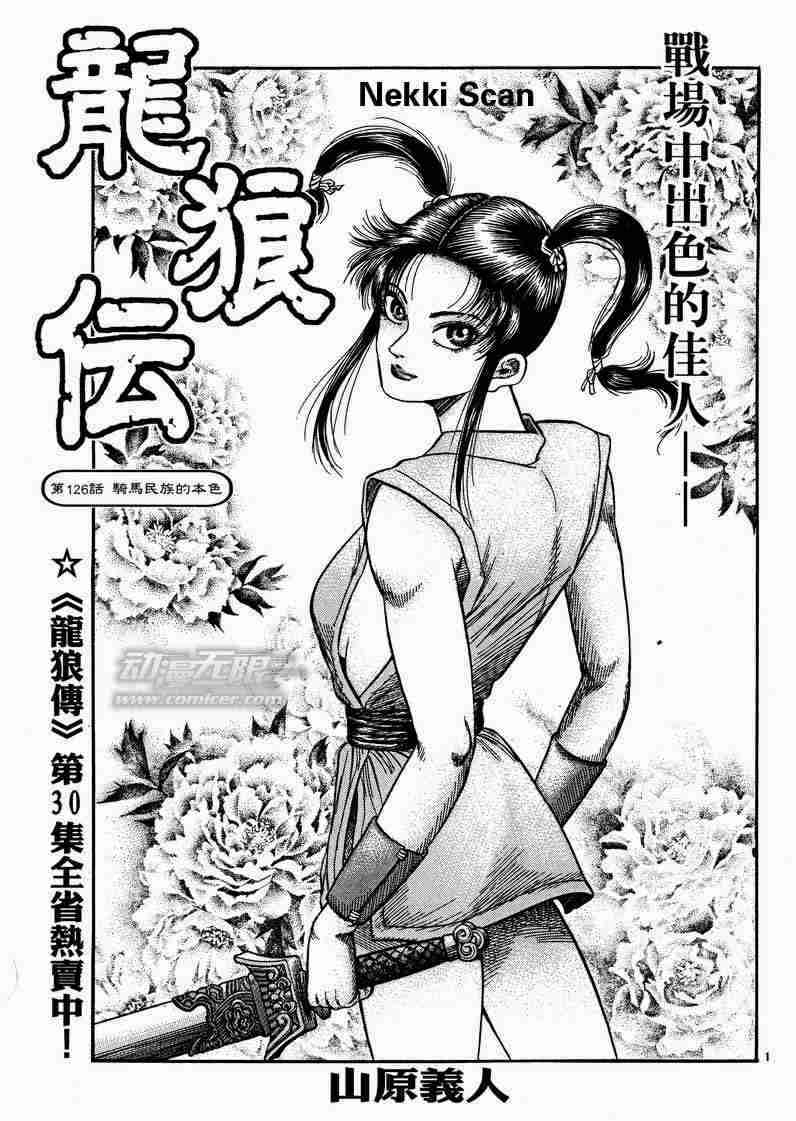 第 1 页