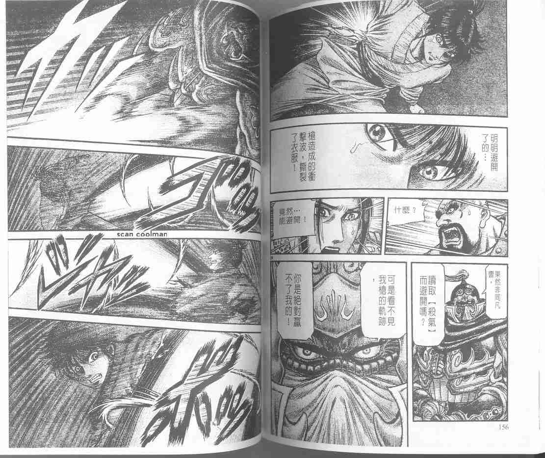 第 100 页