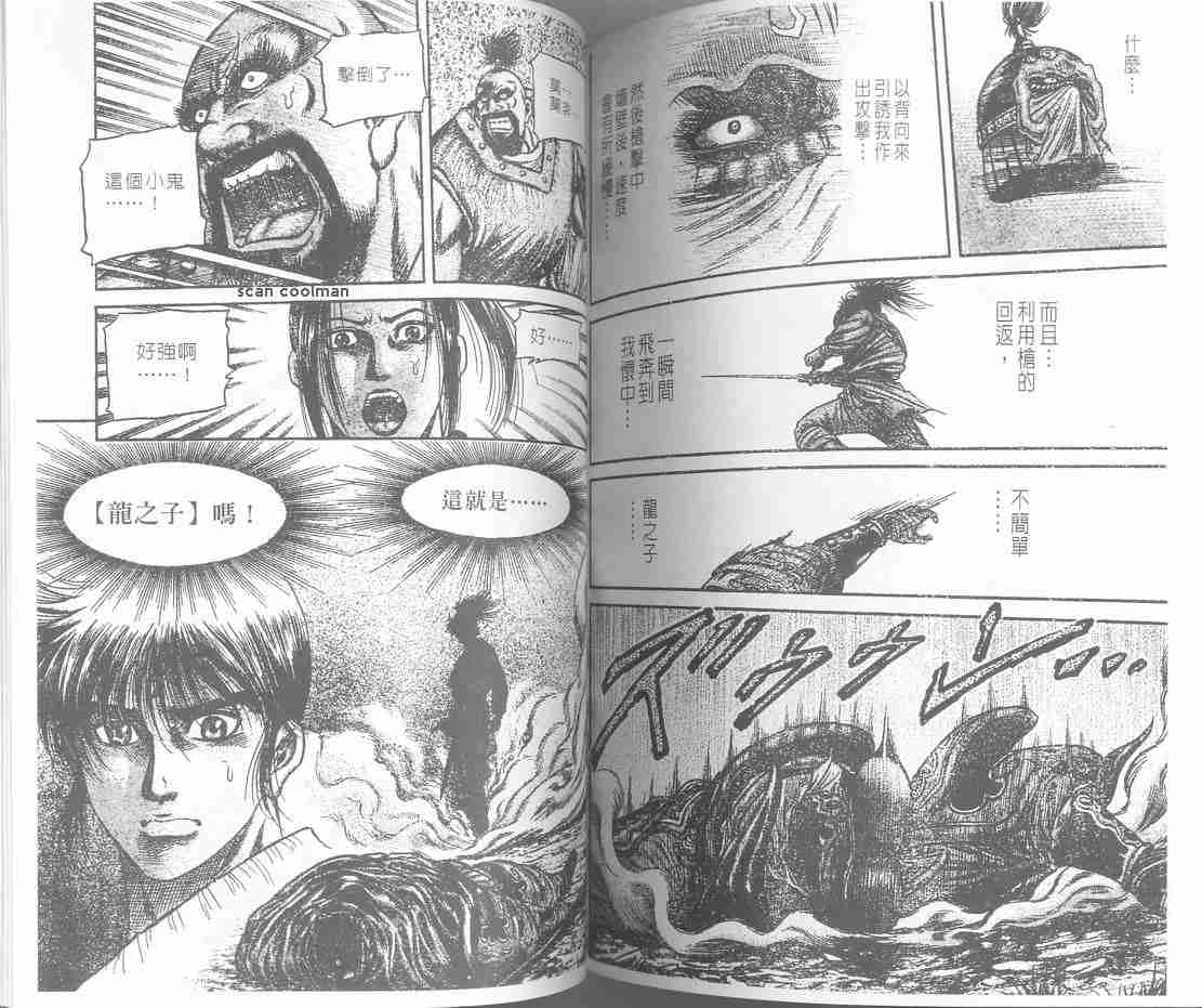 第 104 页