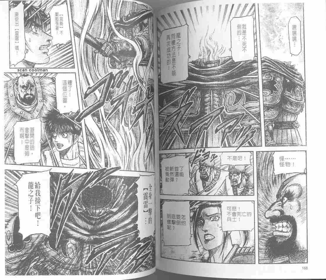 第 106 页