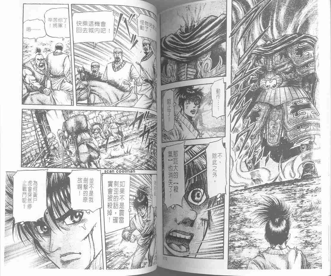 第 108 页